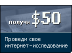       50$!