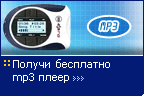  MP3 
